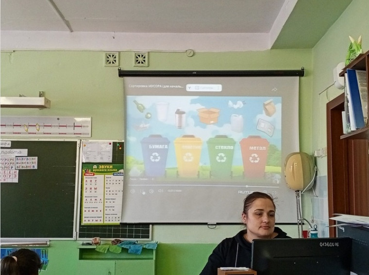 Экологический урок по теме " Мусор разделяй и природе помогай! ".
