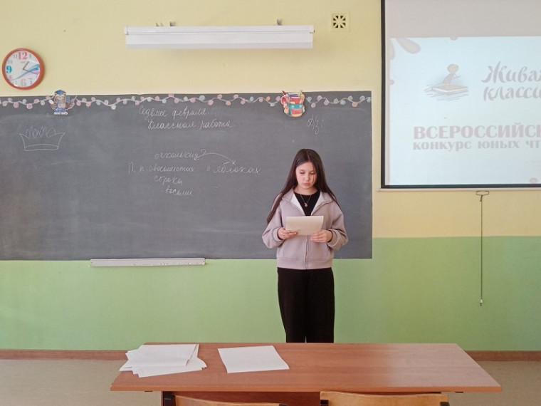 Чтецы.