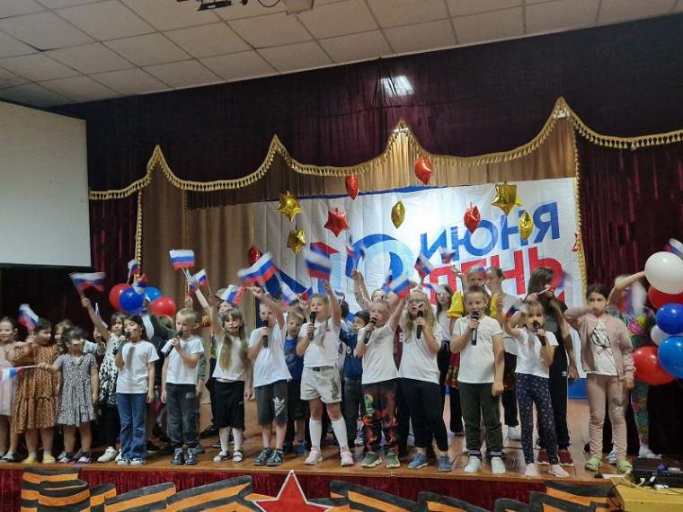 Дню России!.